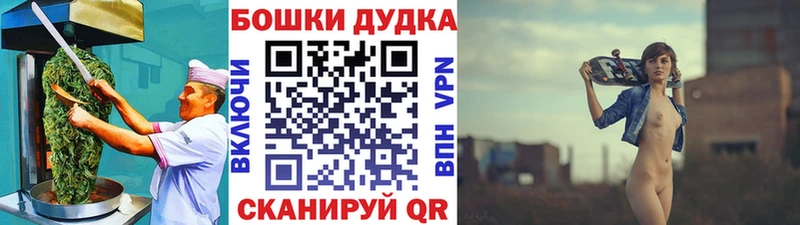 даркнет телеграм  даркнет сайт  Спас-Клепики  Еда ТГК конопля  hydra ССЫЛКА 