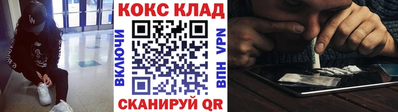 Cocaine Эквадор  blacksprut зеркало  Спас-Клепики 