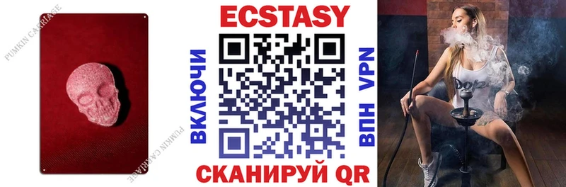 Ecstasy бентли  купить наркоту  Спас-Клепики 