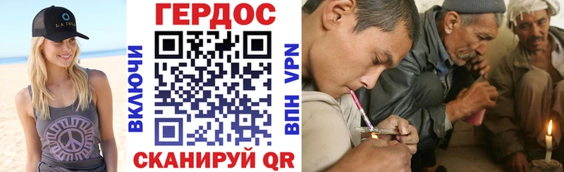 Героин VHQ  Спас-Клепики 