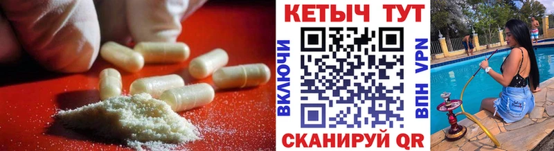 КЕТАМИН VHQ  Спас-Клепики 