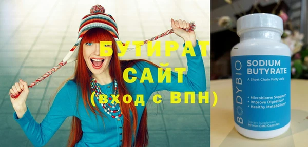 MDMA Premium VHQ Медвежьегорск