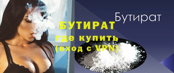 сатива Михайловск