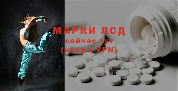сатива Михайловск