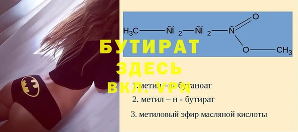 спиды Медногорск