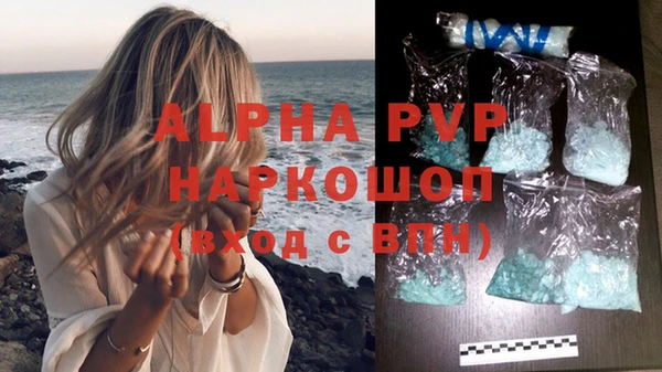 сатива Михайловск