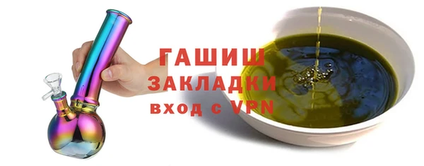сатива Михайловск