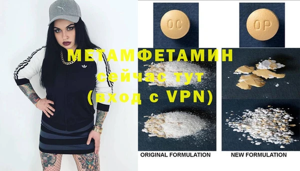 сатива Михайловск