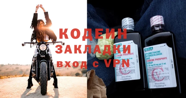 гашиш Мегион