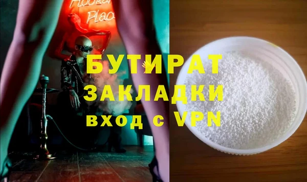 сатива Михайловск