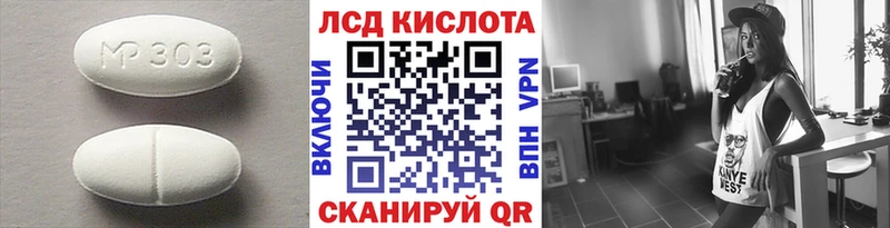 Лсд 25 экстази ecstasy Спас-Клепики