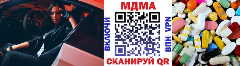 МДМА Molly  как найти закладки  Спас-Клепики 