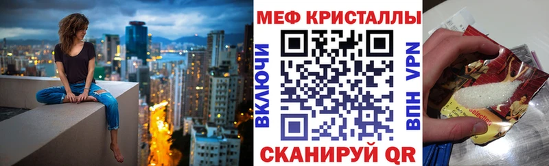 закладки  KRAKEN как войти  МЕФ mephedrone  Спас-Клепики 