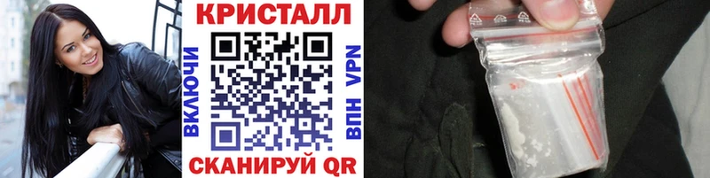Первитин Methamphetamine  купить  цена  Спас-Клепики 