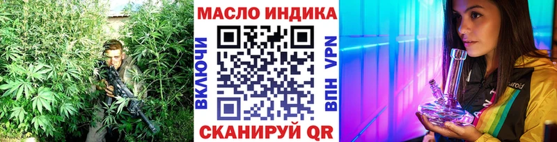 Дистиллят ТГК гашишное масло  OMG tor  Спас-Клепики 