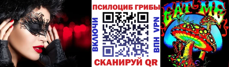 Галлюциногенные грибы GOLDEN TEACHER  как найти закладки  Спас-Клепики 