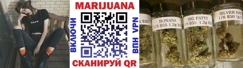 Бошки марихуана Bruce Banner закладка Спас-Клепики